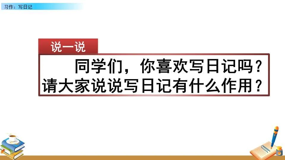 如何制定智能篮球训练计划_2